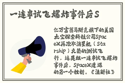 唐三吃宁荣荣两座山