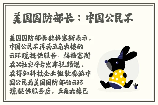 甘雨将军裸身
