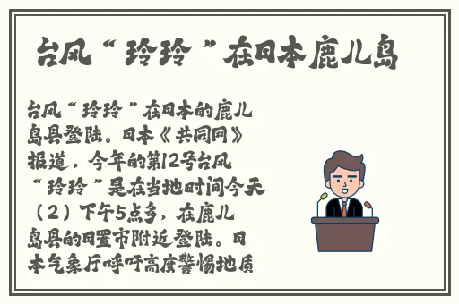 Sm网调的60种任务