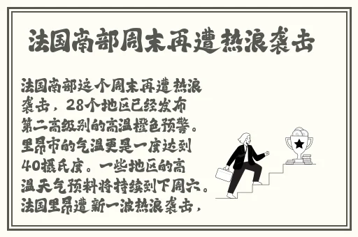 甘雨拔蘑菇